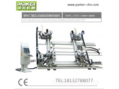 数控四角焊接机塑钢门窗四角焊价格图1