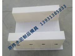 预制电缆槽模具厂家图1