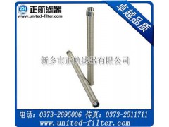 1942443 船舶过滤器滤芯 正航供应图1