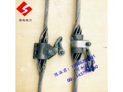 预绞丝金具厂 直线金具 光缆用预绞丝转角金具图1