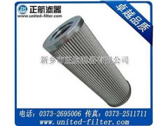 【21FC5124-160*600/30】承天倍达液压油滤芯图1
