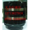 供应YUKEN油研PV2R4-200叶片泵泵芯