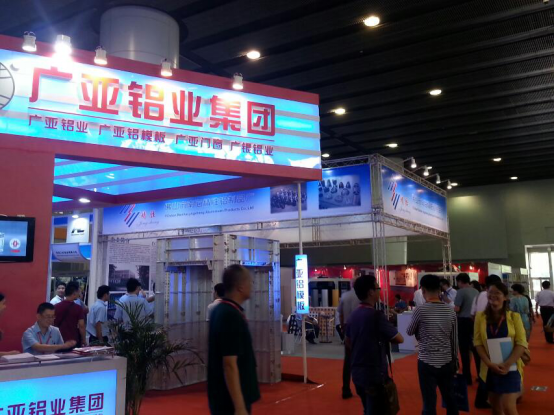 七夕节-2016第四届广州国际铝工业展帮你找到人生好伴&ldquo;铝&rdquo;371