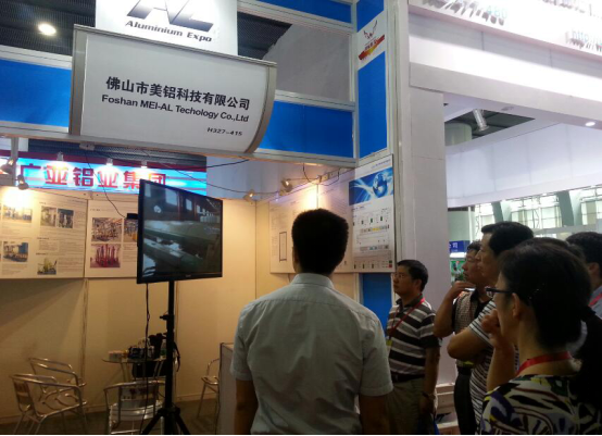 七夕节-2016第四届广州国际铝工业展帮你找到人生好伴&ldquo;铝&rdquo;2680