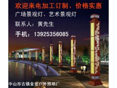 广场景观灯_广场景观灯设计_广场景观灯价格_广场景观灯柱图1