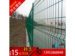 博钦广场围栏, 小区围网, 花园围栏网,动物园护栏网图1