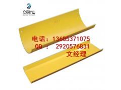 塑料溜槽弧形溜槽矿用图1