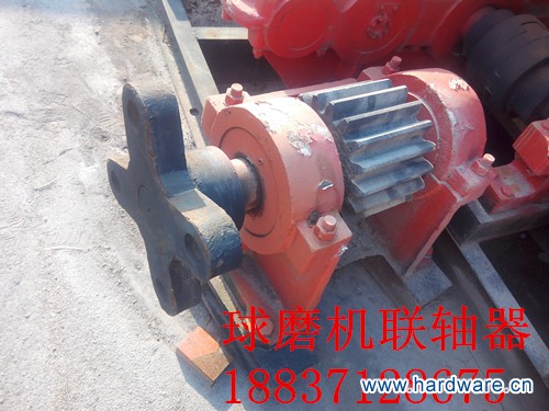 IMG_20150806_172337(1)