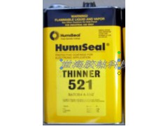 供应美国Humiseal稀释剂521图1