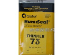 供应humiseal稀释剂73thinner73图1