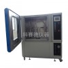 淋雨试验箱