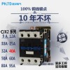 鹏汉电气CJX2-4011(LC1)交流接触器40A