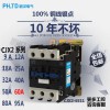 鹏汉电气交流接触器CJX2-6511