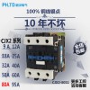 鹏汉电气交流接触器CJX2-8011