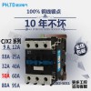 鹏汉电气交流接触器CJX2(LC1-D)-5011