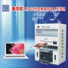 印刷高精度照片选择小型数码印刷机