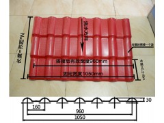 秦皇岛合成树脂瓦施工工艺|平改坡树脂瓦价格凯创建材图1