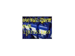 真品纳尔科清洗剂OSM753价格图1