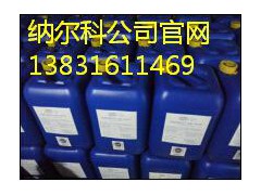 PC191T纳尔科阻垢剂价格图1