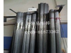 供应12L14易切削钢的特性 进口易车铁的耐磨性图1