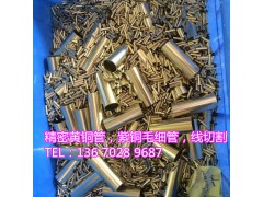毛细铜管小铜管 H65国标环保黄铜管Φ2.5 X Φ1.6图1