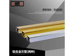 金顺兴五金 服装内衣道具展示架柜铝合金上卡正侧挂组装方管横杆图1