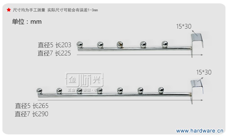 7厘10厘5珠7珠挂钩详情_05