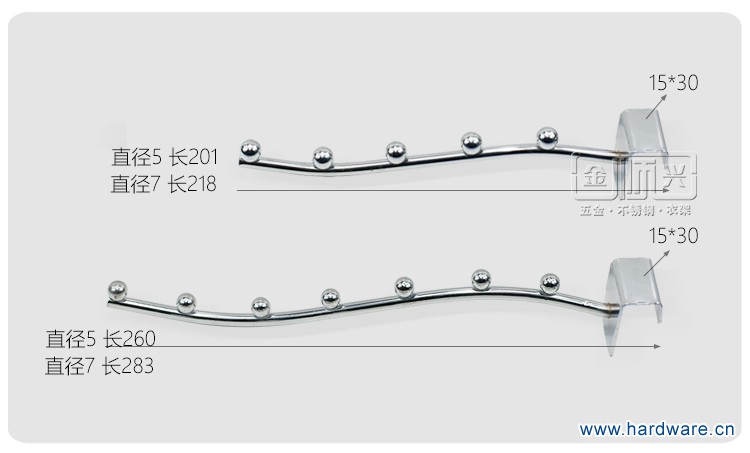 7厘10厘5珠7珠挂钩详情_06