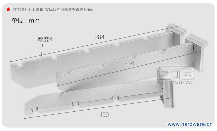 卡横槽3-5口挂钩详情_05