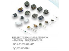 村田电感线圈 村田电感代理图1