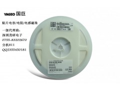 积层陶瓷电容 国巨代理电容图1