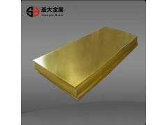 H68黄铜板 c2680黄铜板 甘肃黄铜板图1