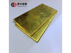h68黄铜板 h65门匾雕刻黄铜板 h62耐腐蚀黄铜排图1