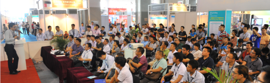 展会高峰论坛新闻稿436