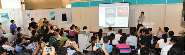 展会高峰论坛新闻稿1675