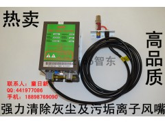 ST-202B除静电除尘离子风嘴ST-401A电源静电消除器图1