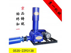 供应京一机械罗茨鼓风机威海青岛增氧机图1