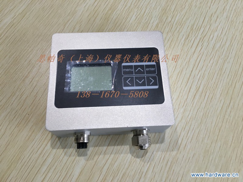 FM650G仪表-带联系方式