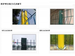 阳江围墙锌栅栏 工业园围墙栏杆可定制 边框护栏网图1