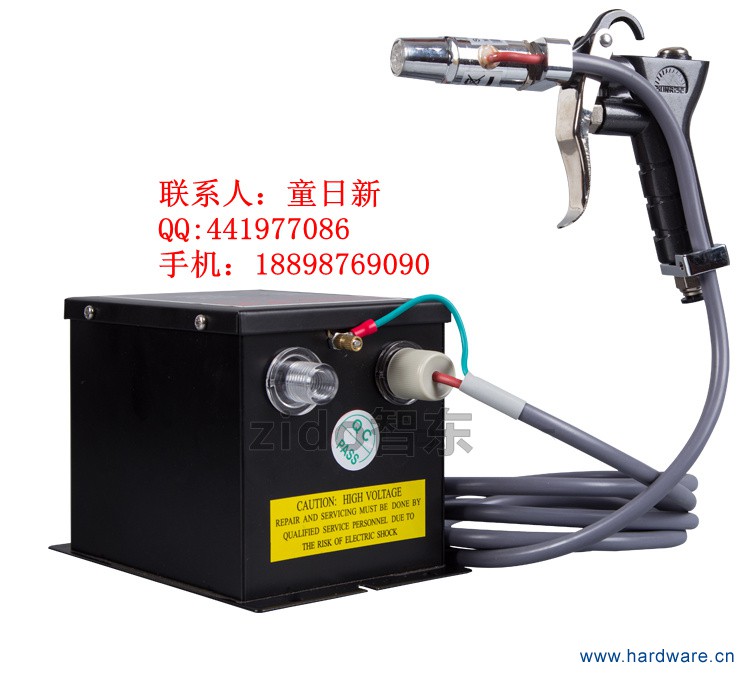 离子风枪 SL-004H