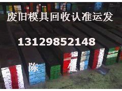 东莞企石废品回收公司回收废铁废模具Z新行情报价图1