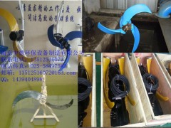 长期供应QJB型潜水推流器，聚胺酯桨叶1800，2500图1