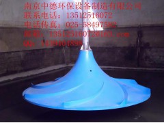 专业研制GSJB双、多曲面搅拌机，玻璃钢叶轮500/2500图1