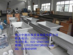 专业生产和供应WLS无轴螺旋输送机泥饼栅渣输送260,320图1