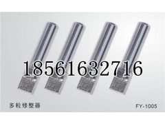 广州无心磨床专用天然方头金刚笔 多点砂轮修整笔图1