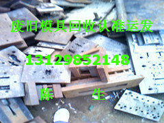 东莞石碣回收二手模具价格,石碣废模具回收公司报价图1