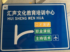 交通标志牌，道路指示牌，停车场指示牌，订做图1