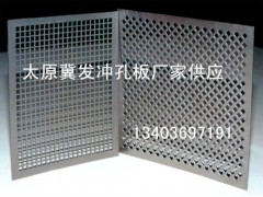 山西冲孔网厂供应太原冲孔镀锌板山西圆孔筛板规格齐全图1