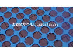 山西不锈钢冲孔筛网规格太原铁板冲孔网吕梁外墙装饰冲孔板图1