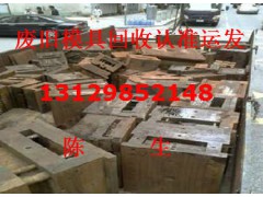 增城三江废品回收公司,三江废铁废模具铁回收报价图1